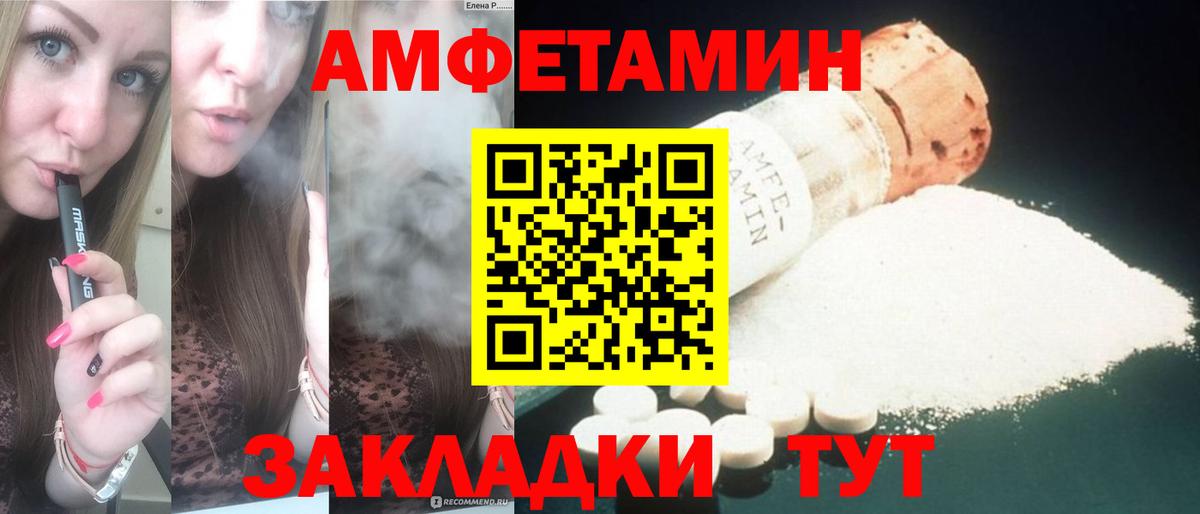 АМФ 98% Губкинский