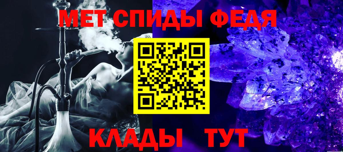 Губкинский  АМФ Premium  Amphetamine  сайты даркнета состав  Вход с VPN 