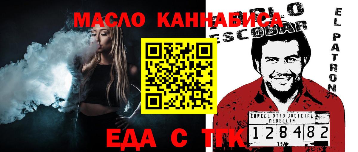 Мефедрон   Гашиш  Канабис  MDMA  Губкинский  COCAIN  Вход с VPN  Экстази 