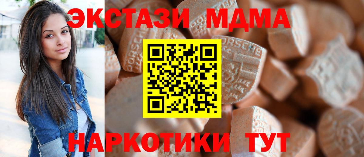 ЭКСТАЗИ 99% Губкинский