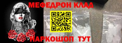 2c-b Моздок