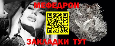 2c-b Моздок