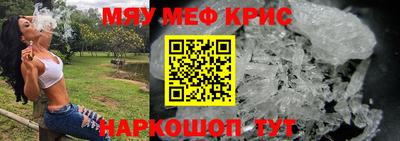 круглые Можайск