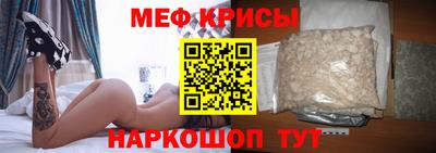винт Можга