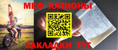 2c-b Моздок