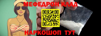 2c-b Моздок