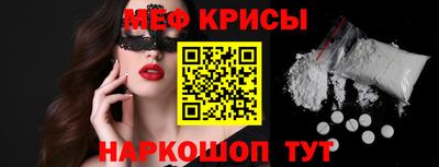 2c-b Моздок