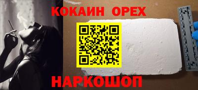 2c-b Моздок