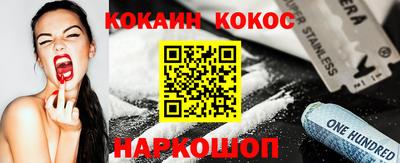 2c-b Моздок