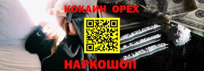 круглые Можайск