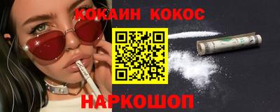 круглые Можайск