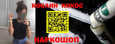 2c-b Моздок