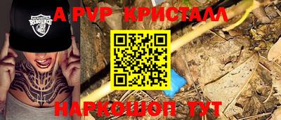 круглые Можайск