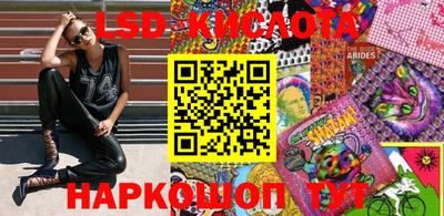 2c-b Моздок