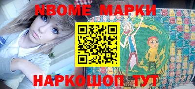 круглые Можайск