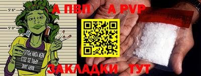 винт Можга