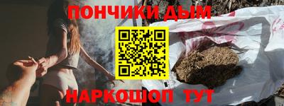 круглые Можайск