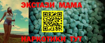 2c-b Моздок