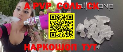 винт Можга