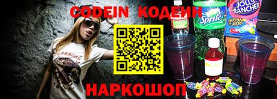 круглые Можайск