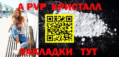 винт Можга