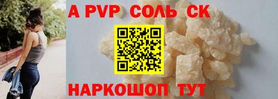 2c-b Моздок