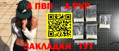 винт Можга