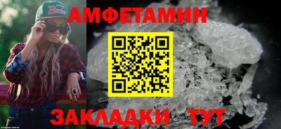 2c-b Моздок