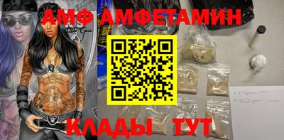 винт Можга