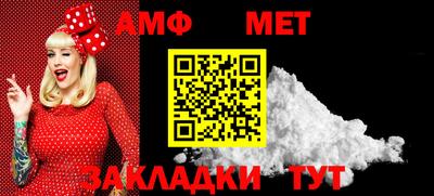винт Можга