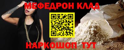 2c-b Моздок