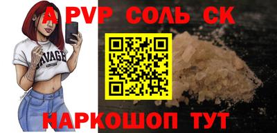 винт Можга