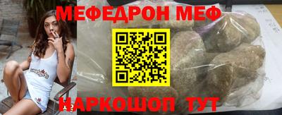 круглые Можайск