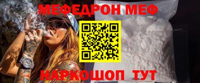 2c-b Моздок