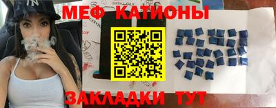 круглые Можайск