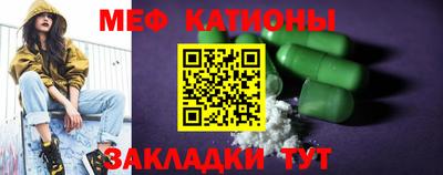 круглые Можайск