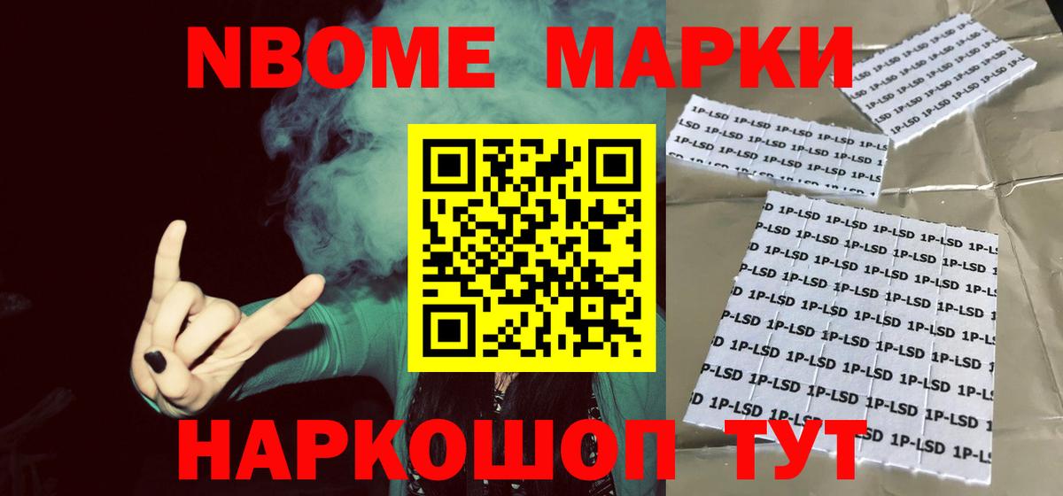 Лсд 25 экстази кислота Губкинский