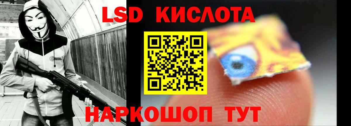 LSD-25 экстази кислота  ЛСД экстази  Вход с VPN  Губкинский  Лсд 25 экстази ecstasy 