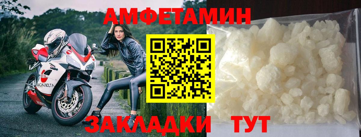 Губкинский  Первитин пудра  Метамфетамин  Вход с VPN 