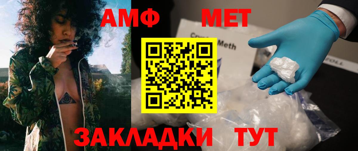 Метамфетамин Декстрометамфетамин 99.9% Губкинский