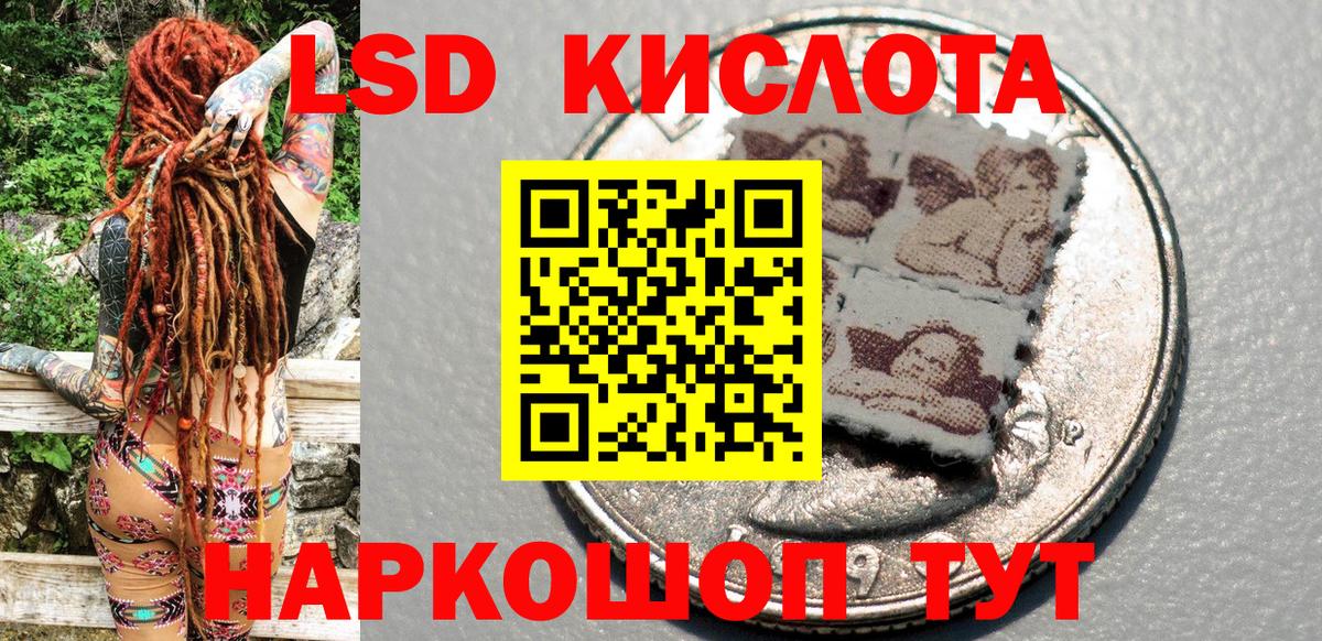 Наркотические марки  Вход с VPN  Губкинский  Марки 25I-NBOMe 1,5мг 