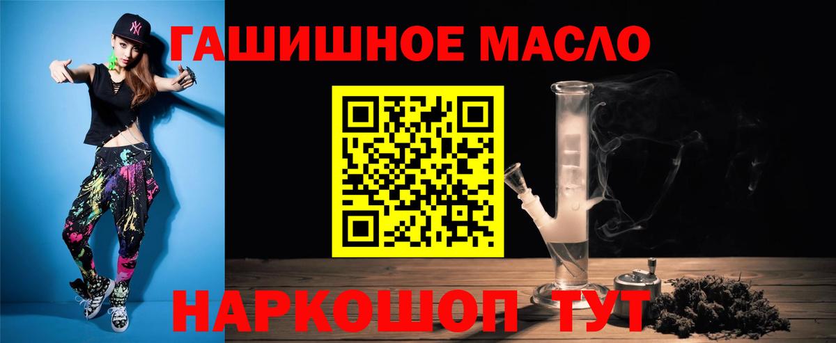 ТГК концентрат Губкинский