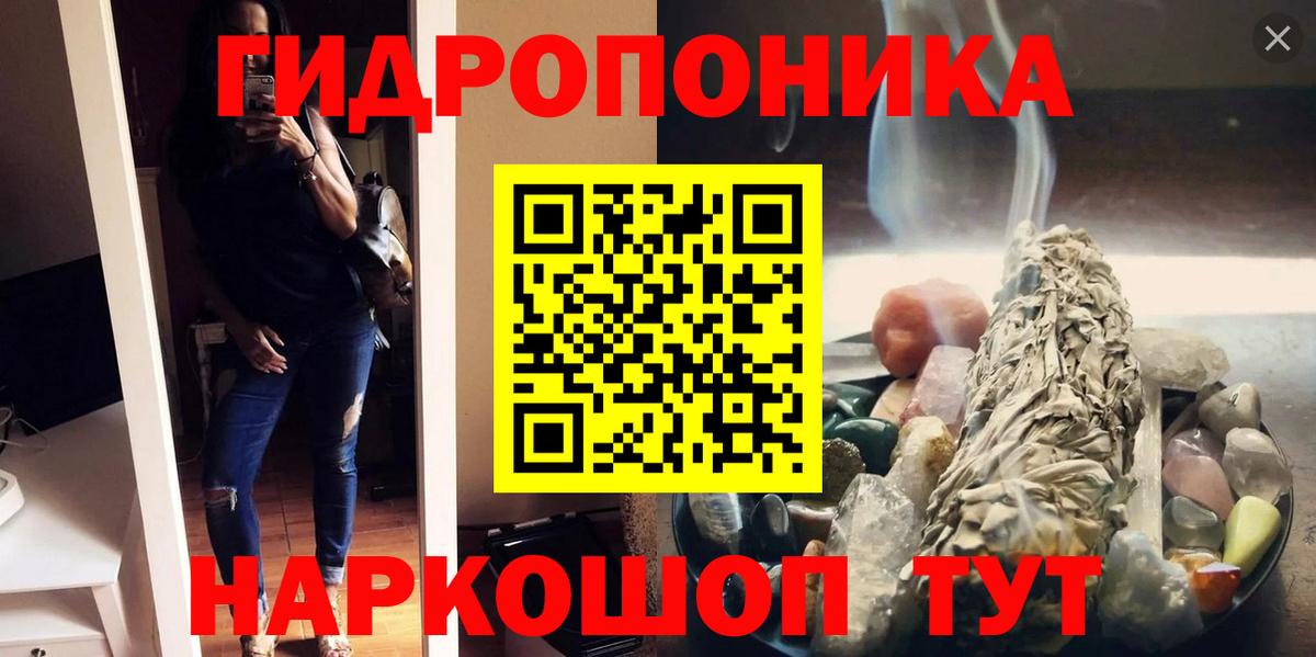 Шишки марихуана план Губкинский