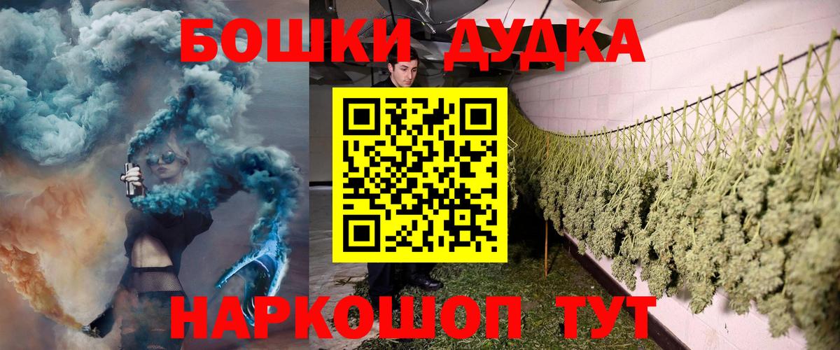 Губкинский  Шишки марихуана ГИДРОПОН  Конопля LSD WEED  Бошки марихуана Bruce Banner  Вход с VPN  МАРИХУАНА план 